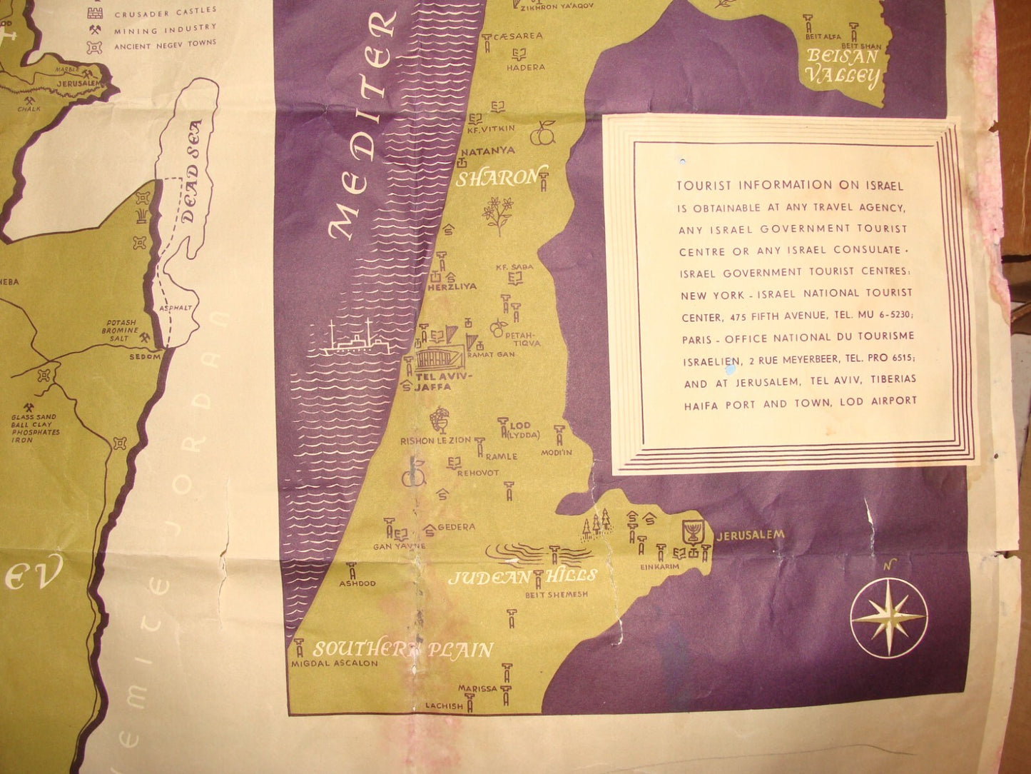 Ad Israel RARE MAP IN BAD CONDITION 1950s FOR RESTORATION Shamir Bros Poster