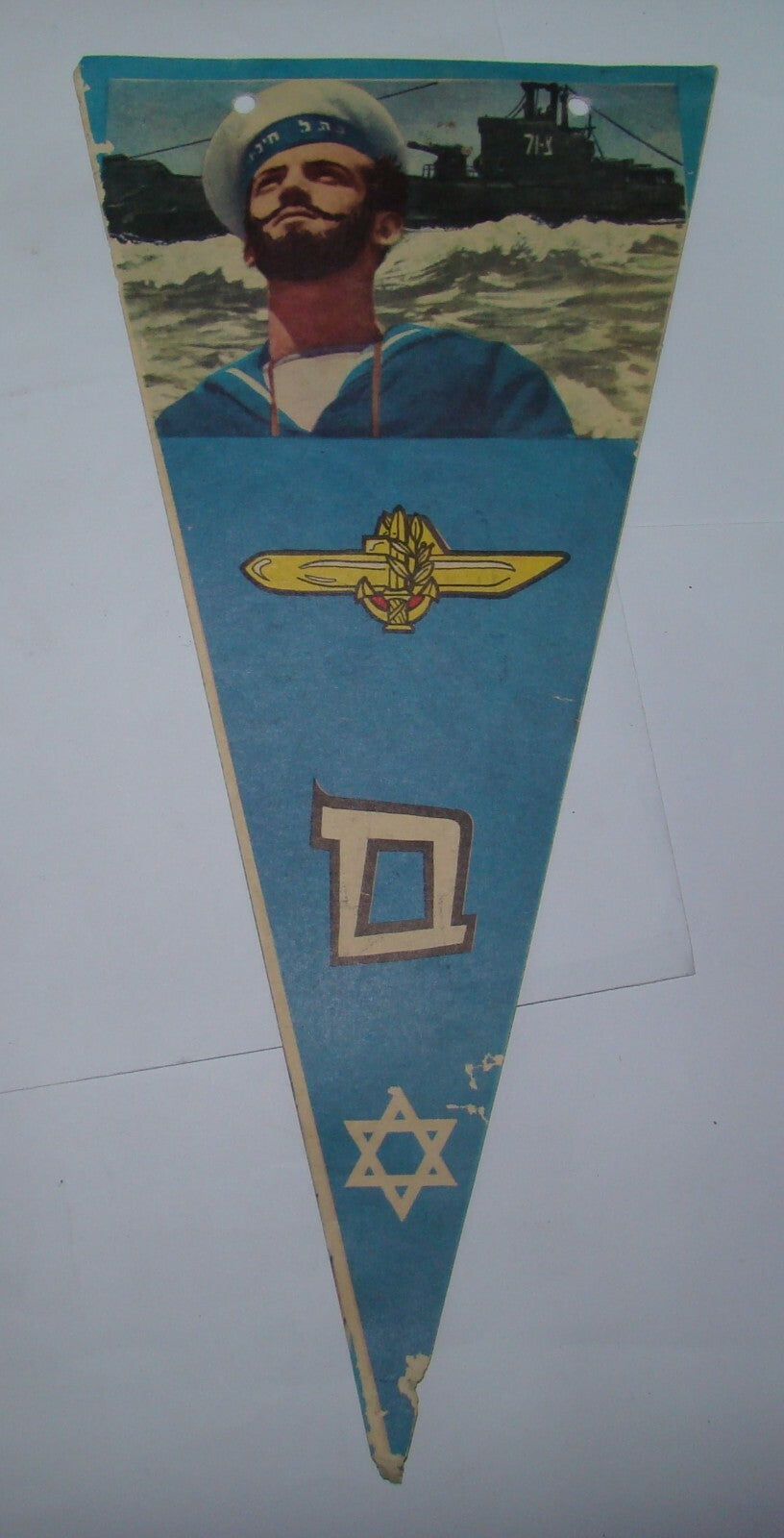 Israel Army israeli vintage military flag flags independence day navy air force