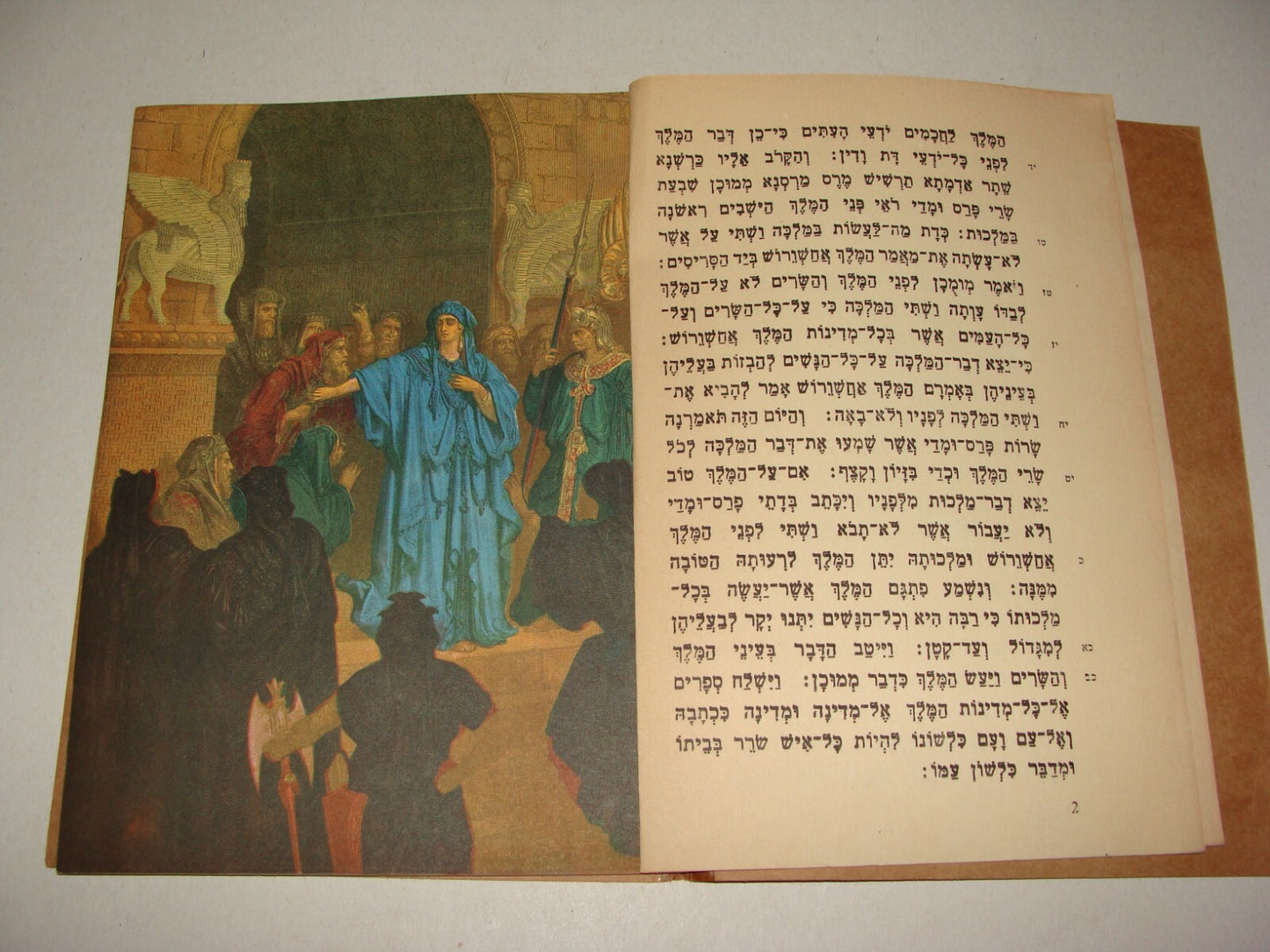 Book Jewish Judaica Purim Esther Scroll Israel Sinai Art Gustav Dora Hebrew