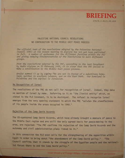 Pol Jewish Judaica 1983 Israel Israeli Government Article Palestine National