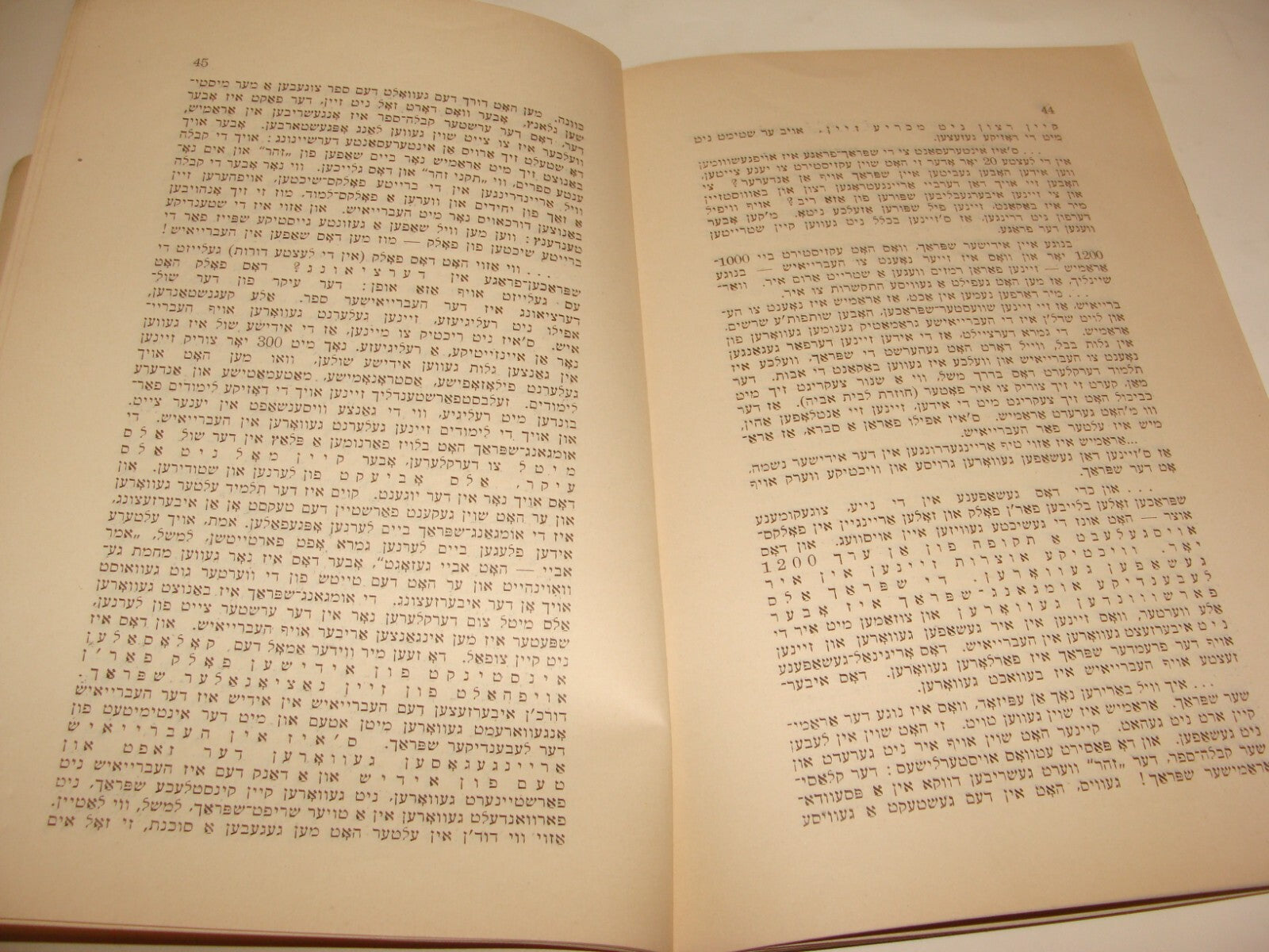 Pamphlet Jewish 1937 Judaica London Brit Ivrit Hebrew Week Zionist English