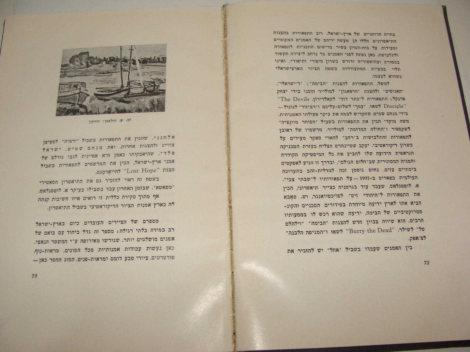 Book Jewish Judaica Palestine Israel 1941 NEW ART Hebrew Steinhardt Wolpert Etc