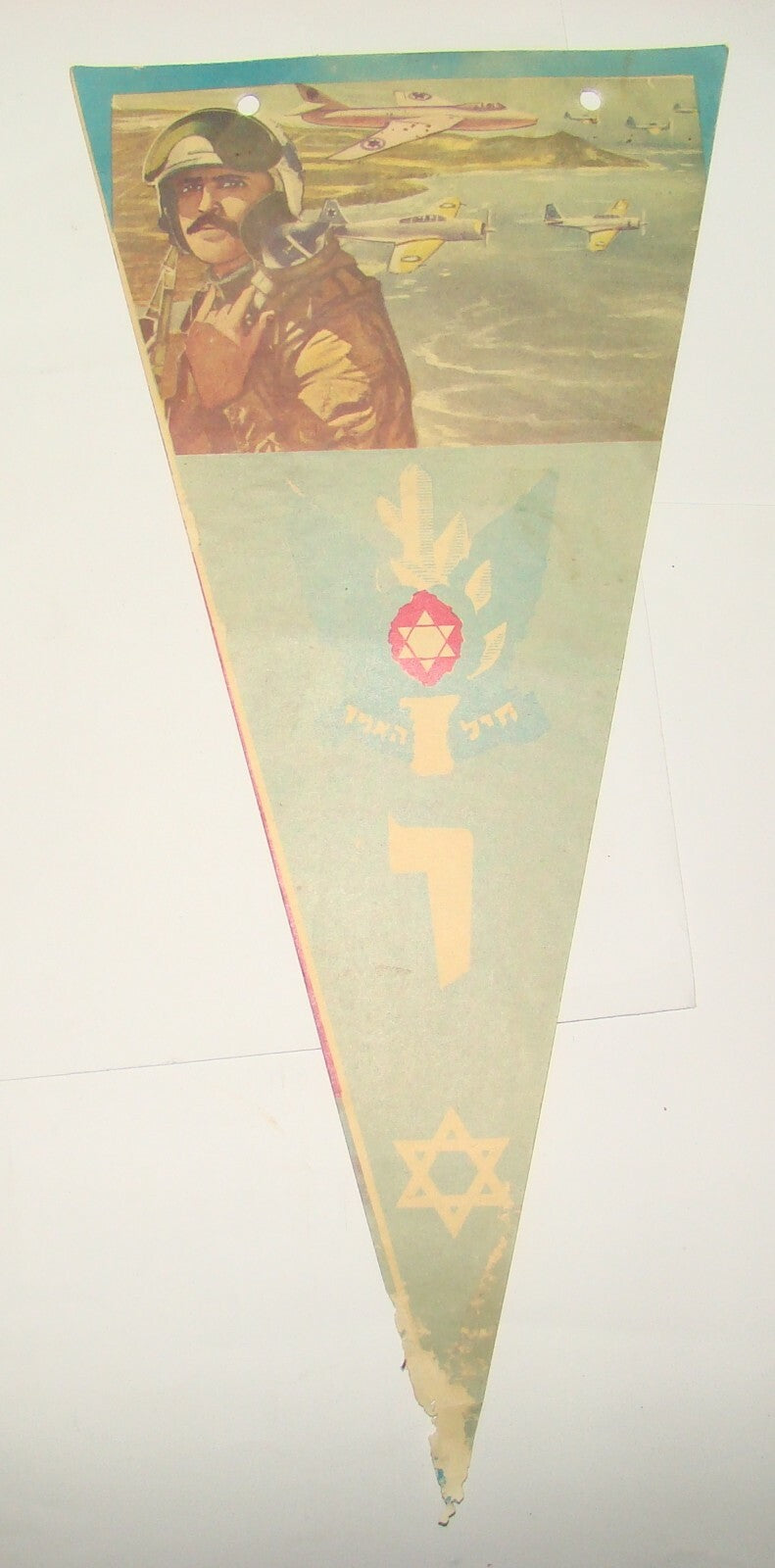 Israel Army israeli vintage military flag flags independence day navy air force