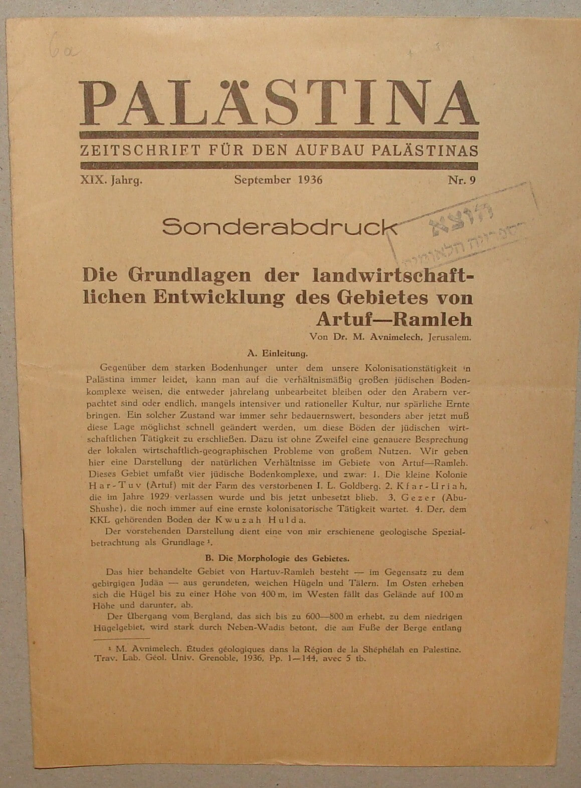 Bulletin Palestine Jewish Judaica 1936 PALASTINA German Israel Zionist