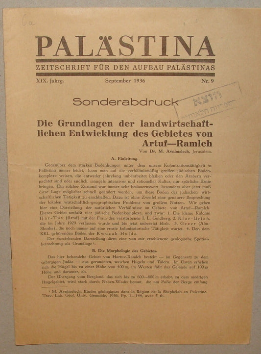 Bulletin Palestine Jewish Judaica 1936 PALASTINA German Israel Zionist