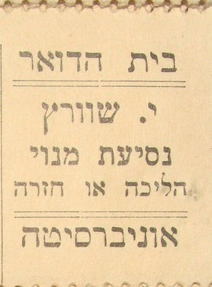 Descriptive image text