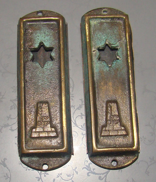 Jewish Judaica Vintage Israel Jerusalem Copper Mezuzah Scroll Case x2