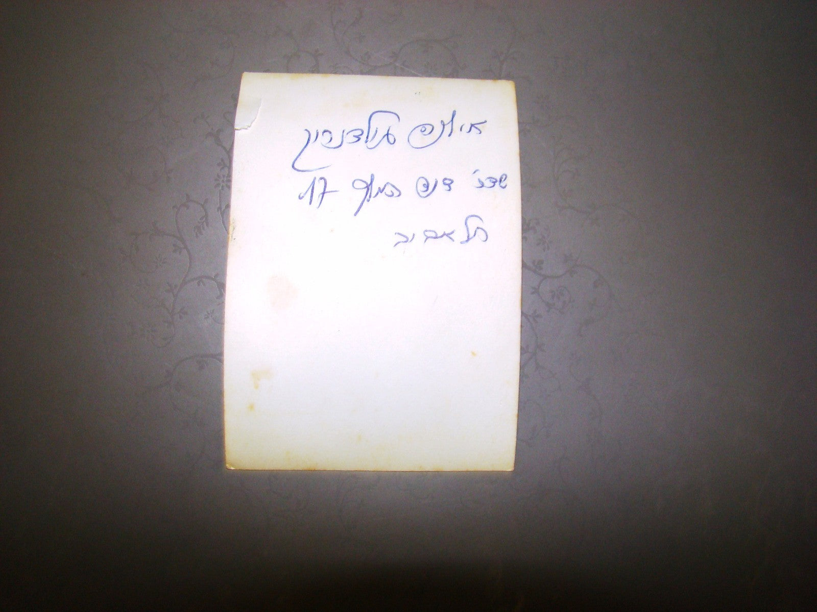 Photo Jewish judaica early israel yemenite jews children school hebrew Herzl