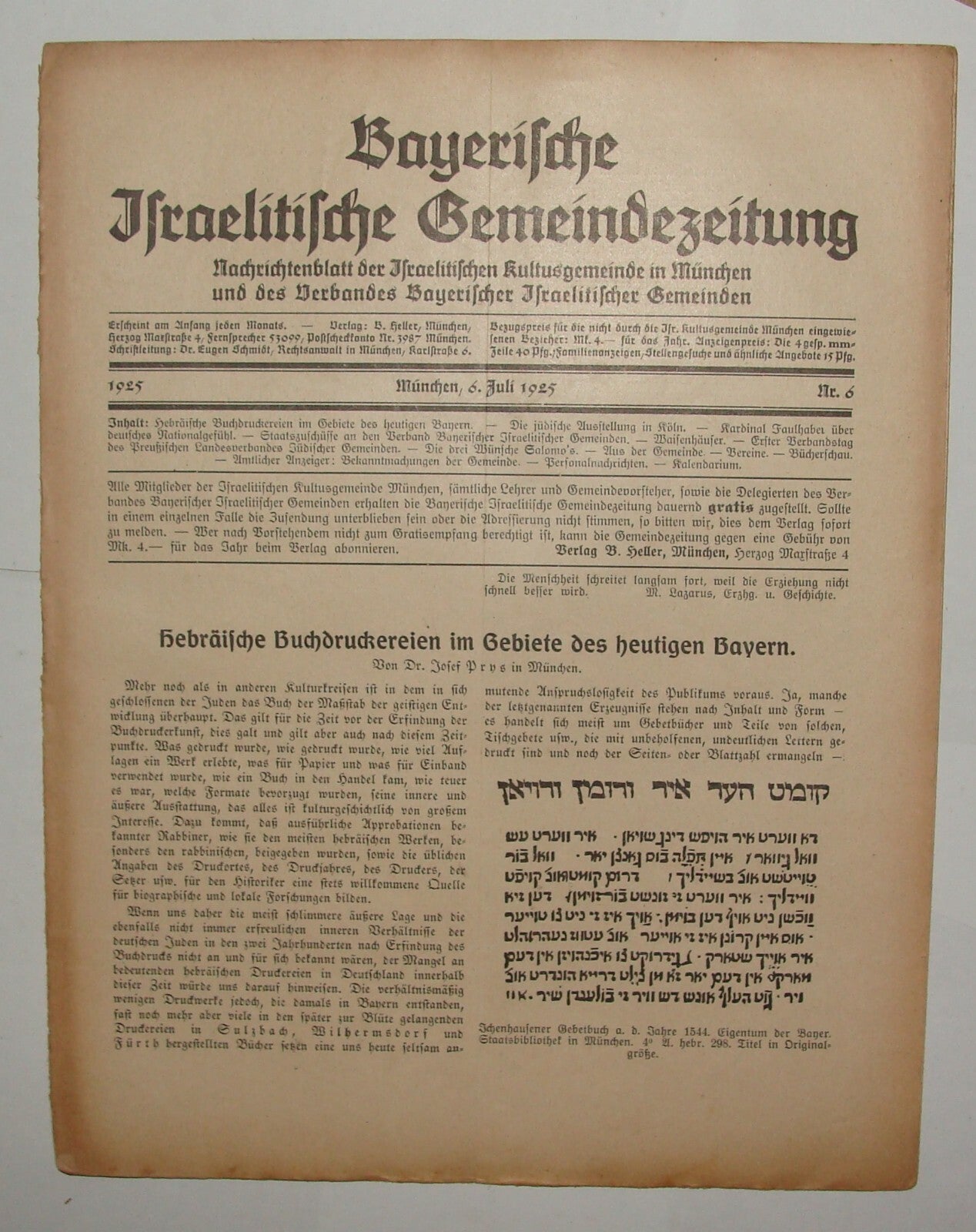 Germany Newspaper Jewish Judaica German   Bayerische Israelitische 1925 1st YEAR