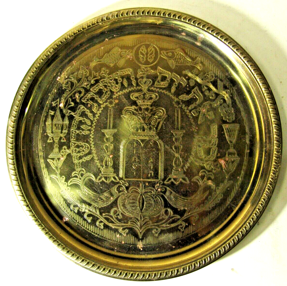 Jewish Judaica Antique Shabbat Sabbath Plate Tray