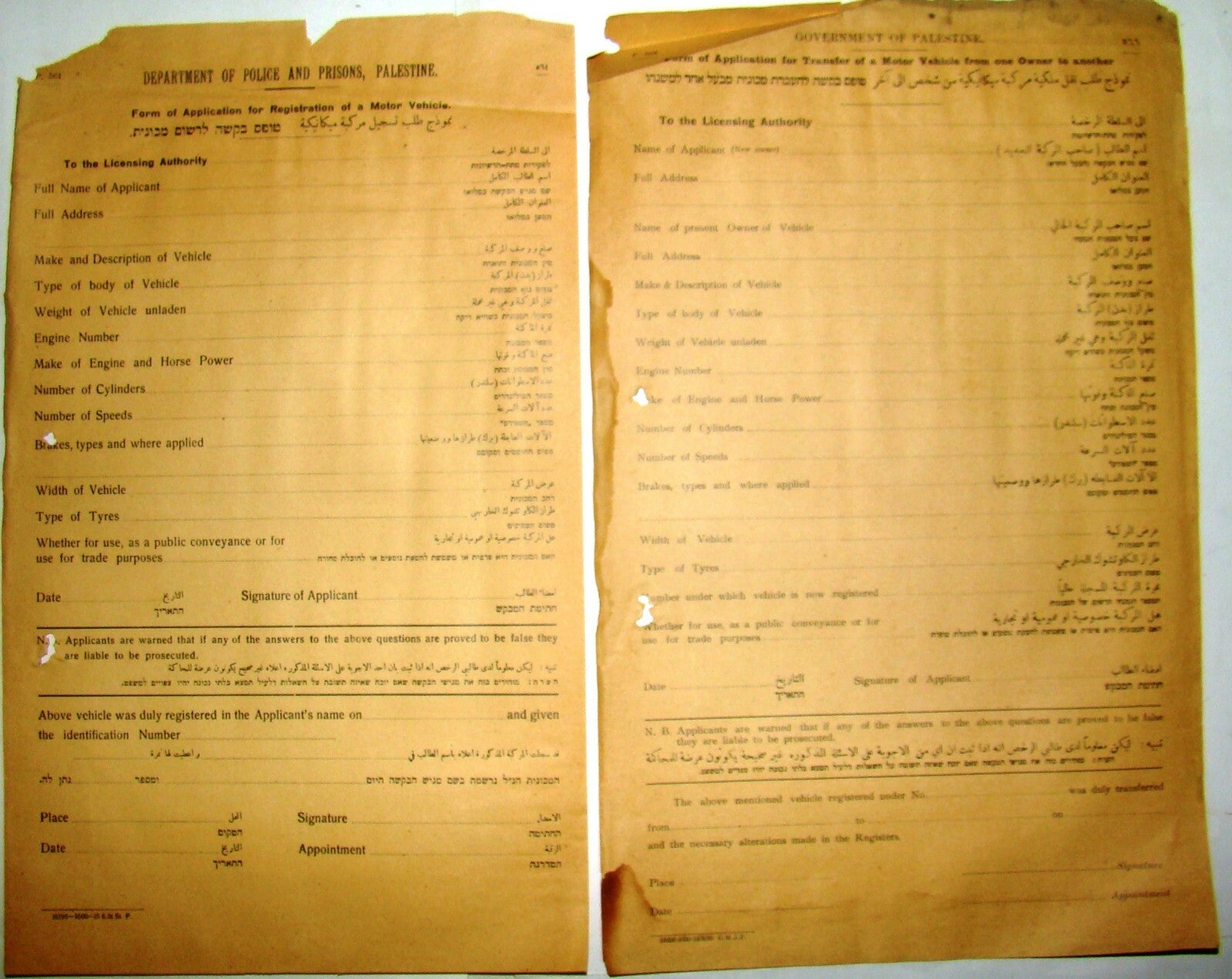 Form Palestine Israel Department of Police and Prisons Motor Car Vehicle Licence