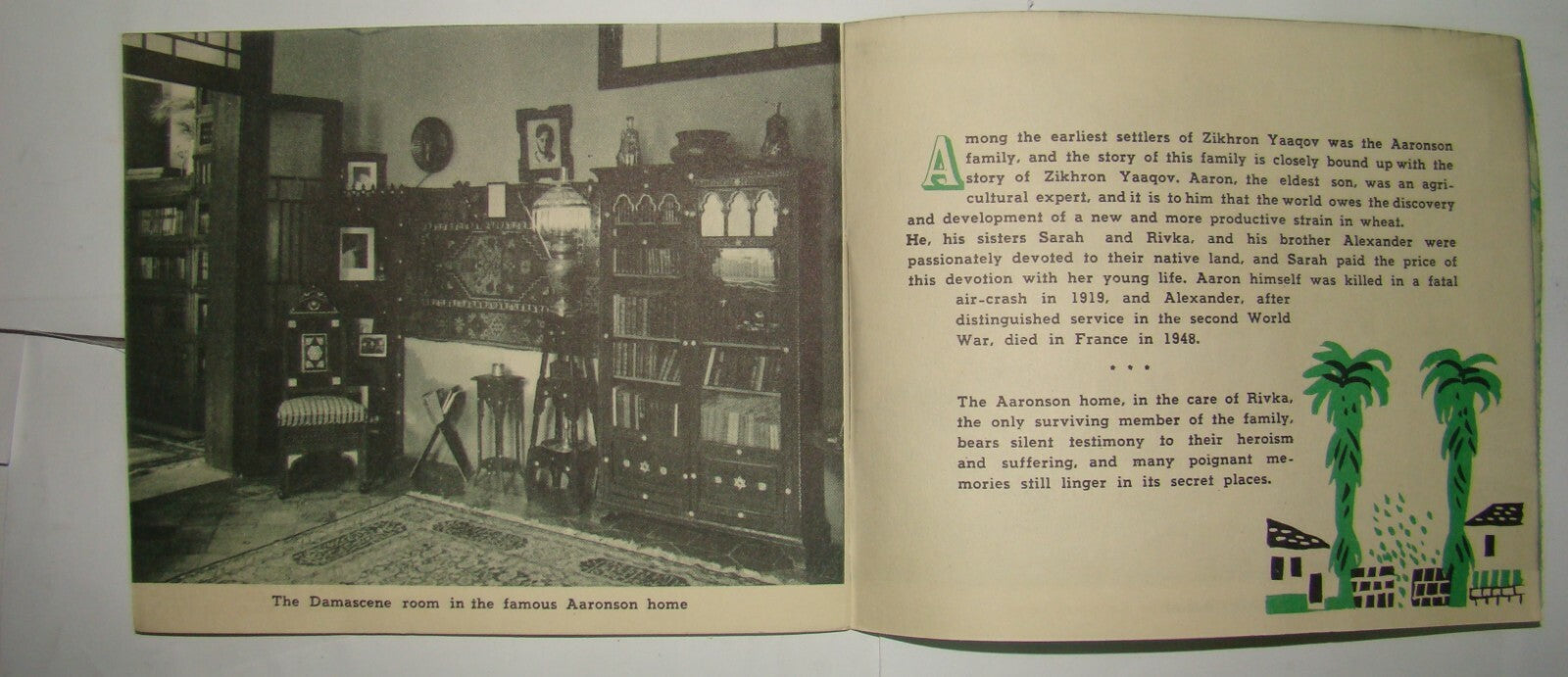 Book Jewish Judaica Israel Israeli Hebrew Zichron Yaakov זכרון יעקב Photos Wine