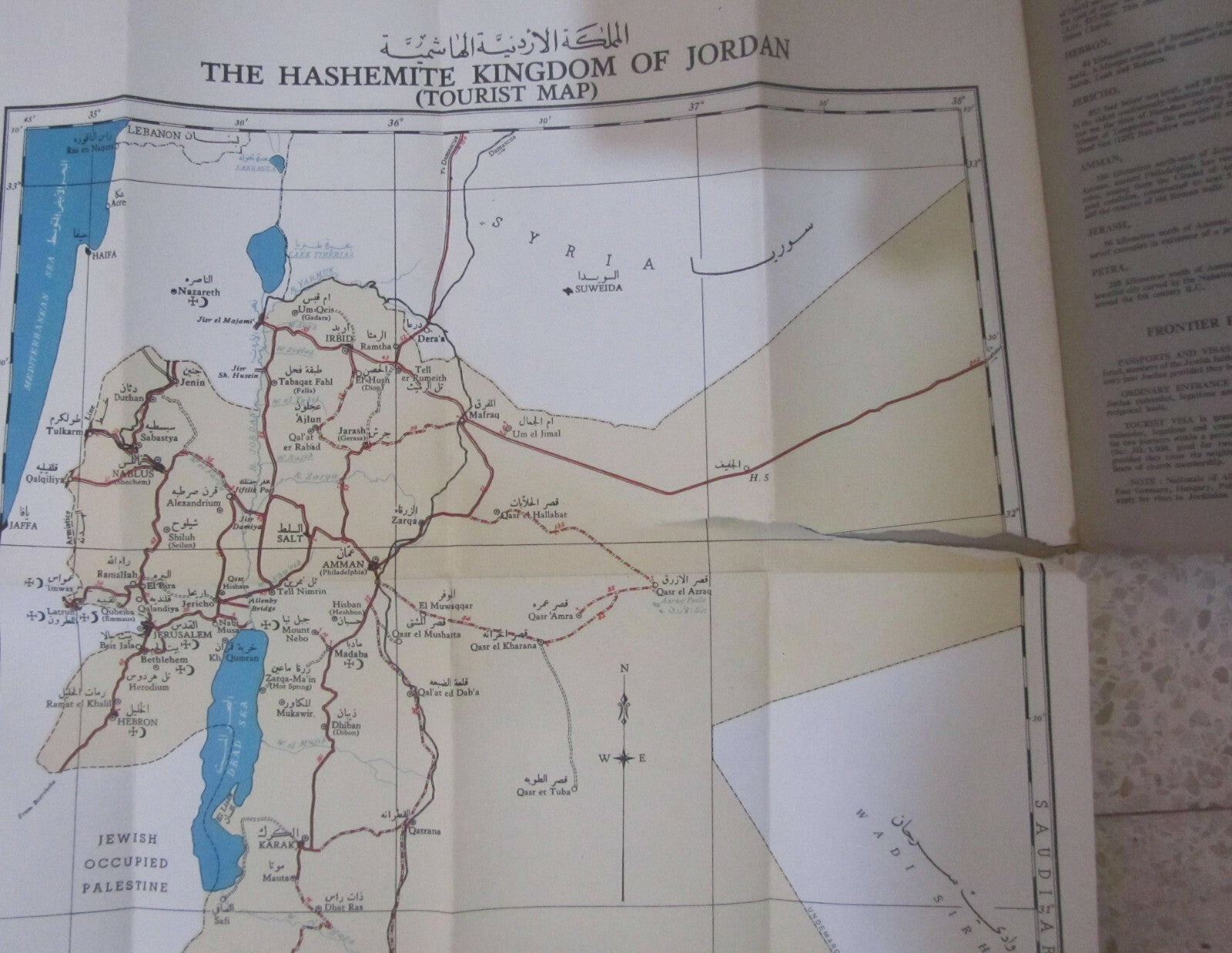 RARE The Hashemite Kingdom of Jordan Guide Map of Jerusalem Holy Land 1955
