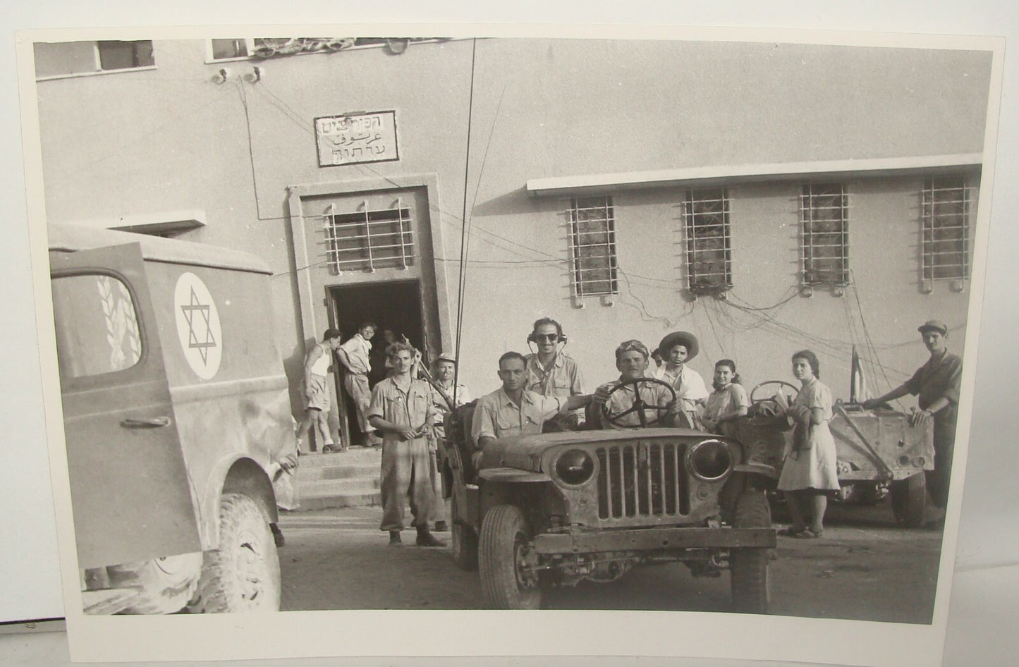 Photo Print Israel Army , Israeli Military 1948 Independence War Police Har Tuv