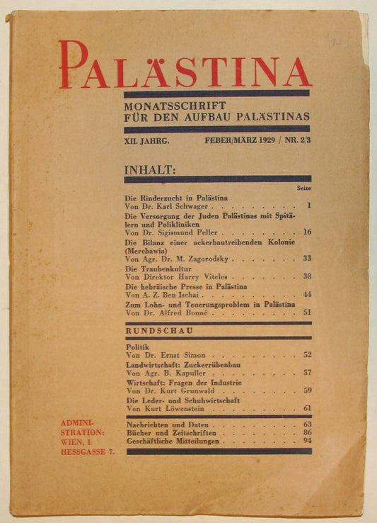 Jewish Judaica 1929 German Austria Vienna Palestine Monthly Zionist Israel