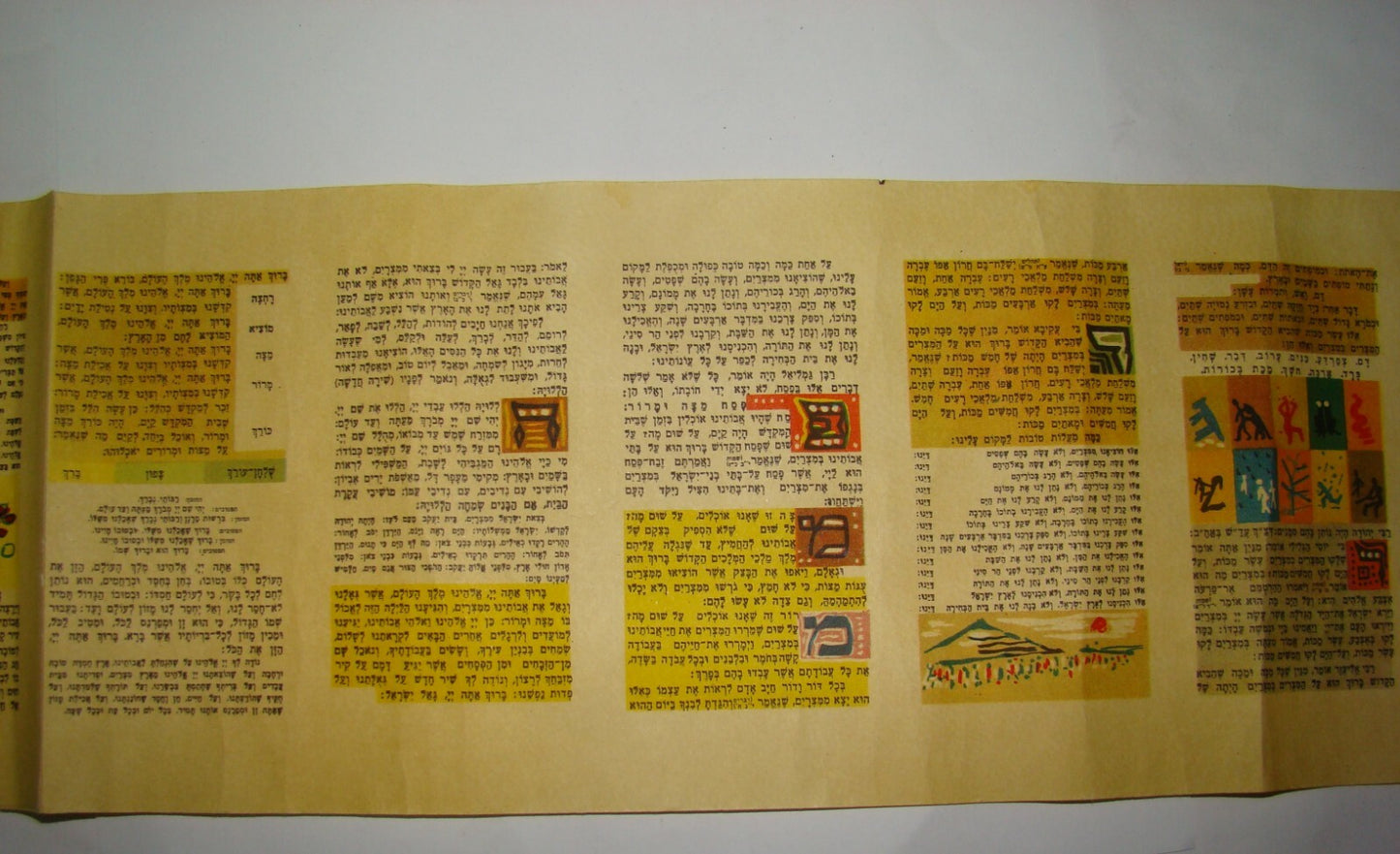 Ad Jewish Judaica Israel Israeli Hebrew Passover Pesach Haggadah KLM Dutch
