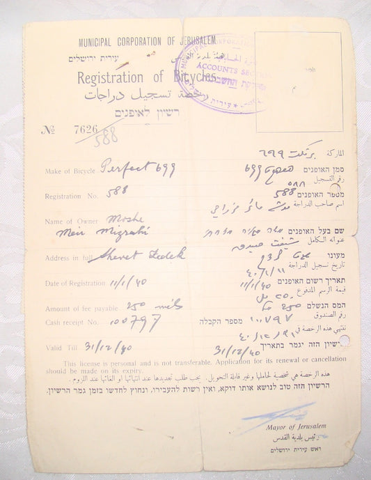 Letter Palestine Jewish Hebrew Israel 1940 Bicycle License Certificate Police