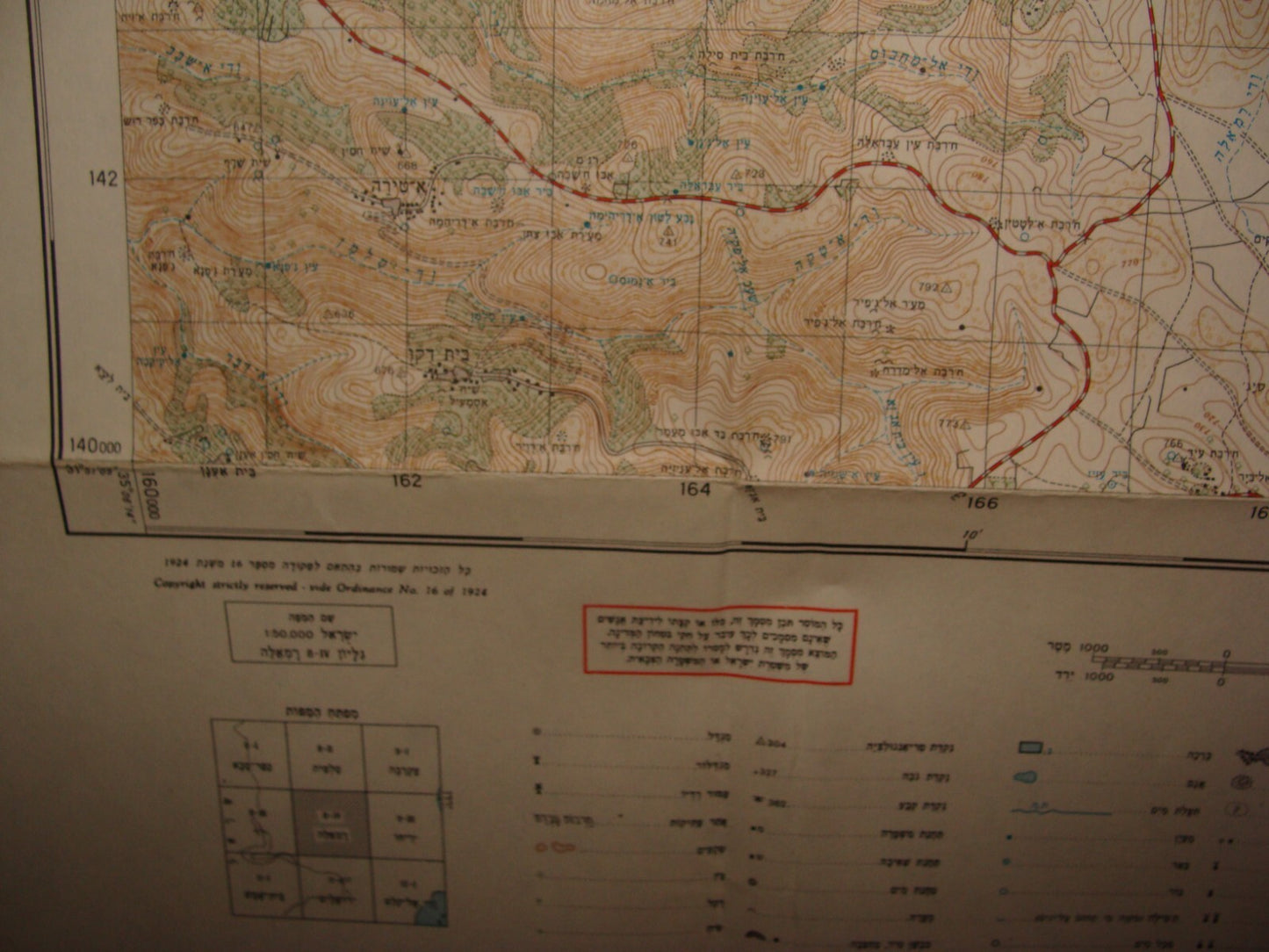 Map Palestine ISRAEL West Bank 1964 RAMALLAH Al Bira Area Arab Arabic Villages