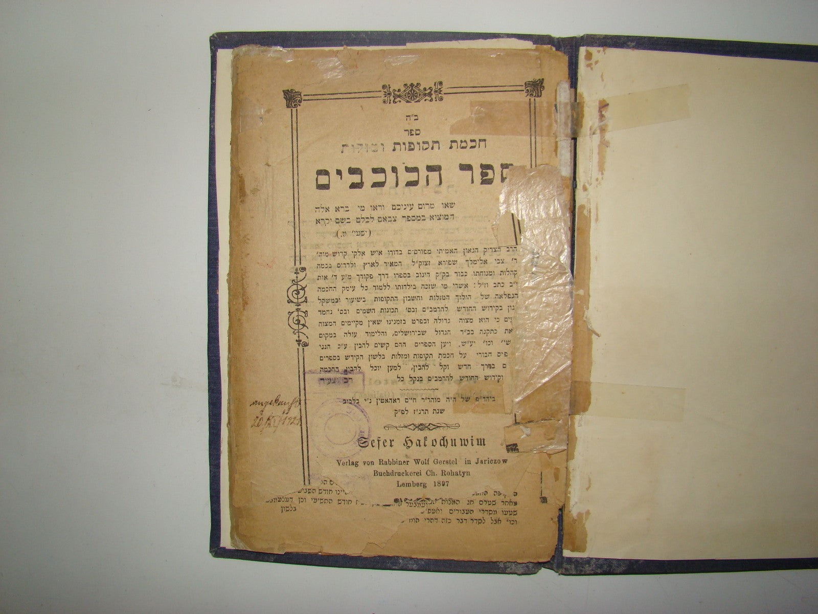 Book Jewish Hebrew Antique 1897 Rabbi Wolf Grestel Lemberg Astronomy Stars Lviv