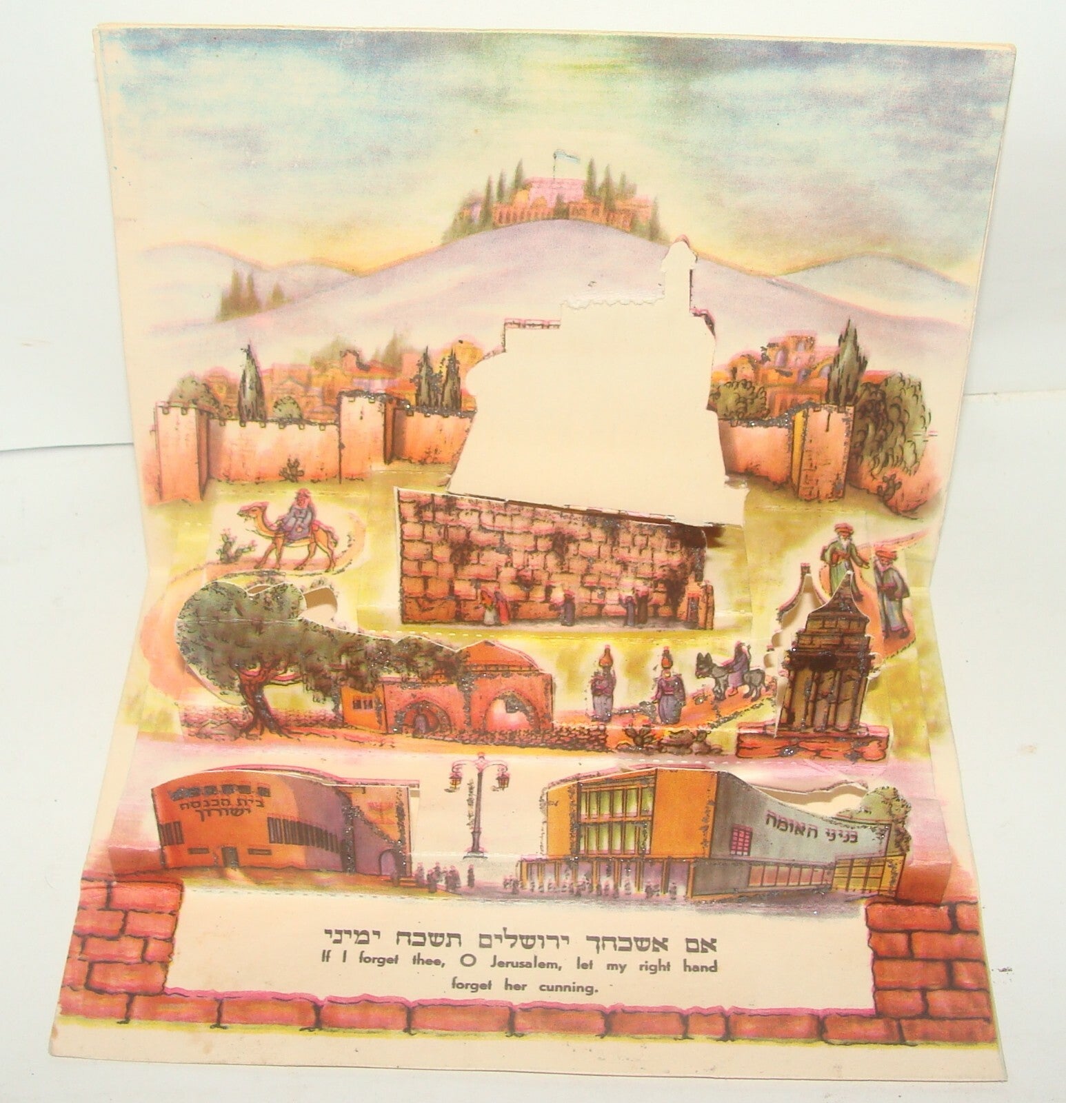 Card Jewish Judaica Israel Israeli Hebrew Shana Tova New Year Pop Up Jerusalem