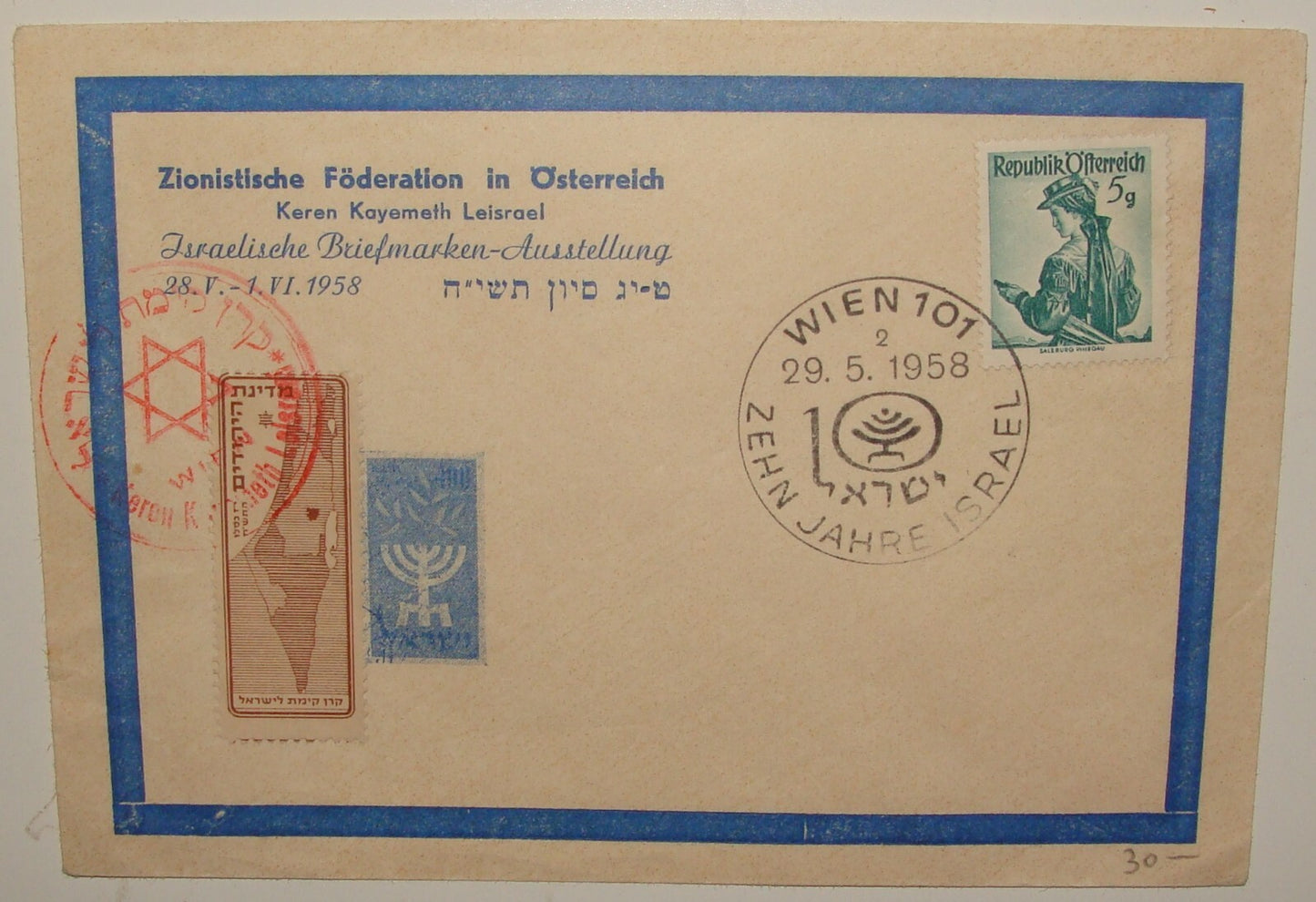 Stamp Jewish Agency Judaica 1958 Austria Zionist Federation Cover Israel Cachet