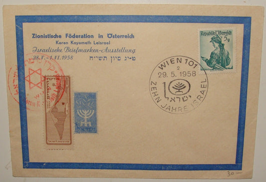 Stamp Jewish Agency Judaica 1958 Austria Zionist Federation Cover Israel Cachet