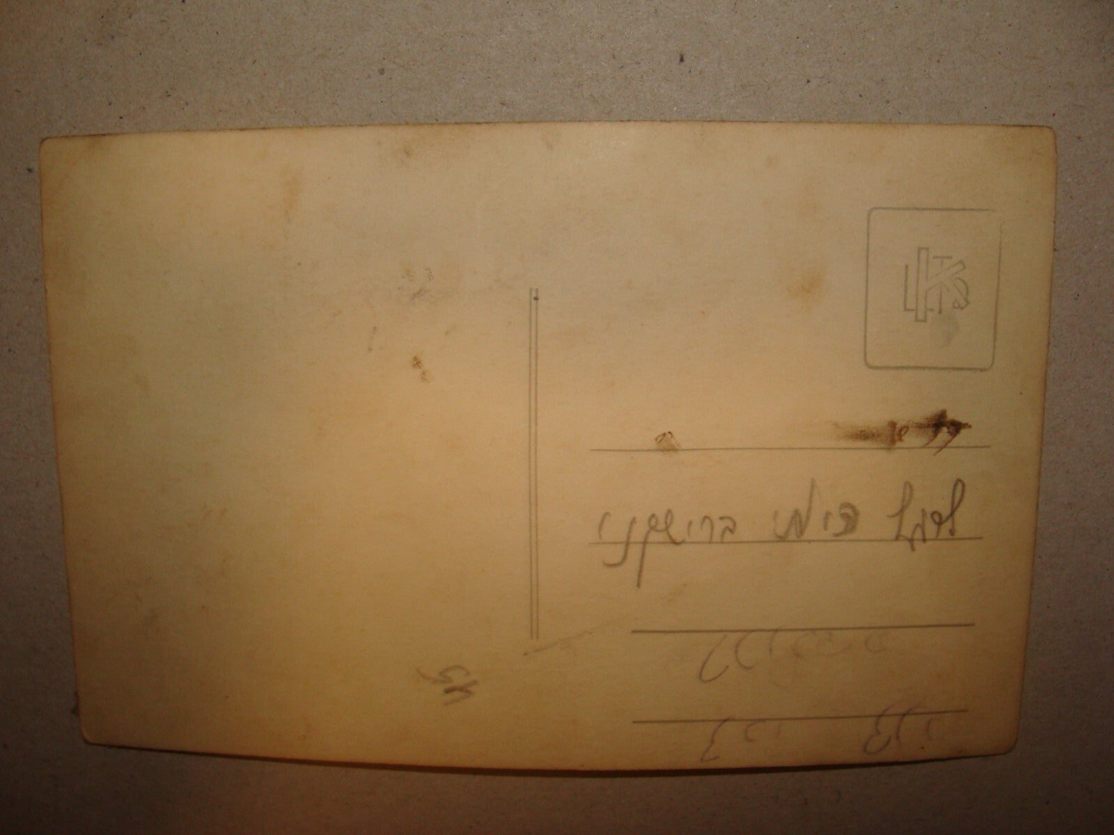 Photo Jewish Card 1920s Moldova Riscani Zionist Youth Postcard Hebrew Writing