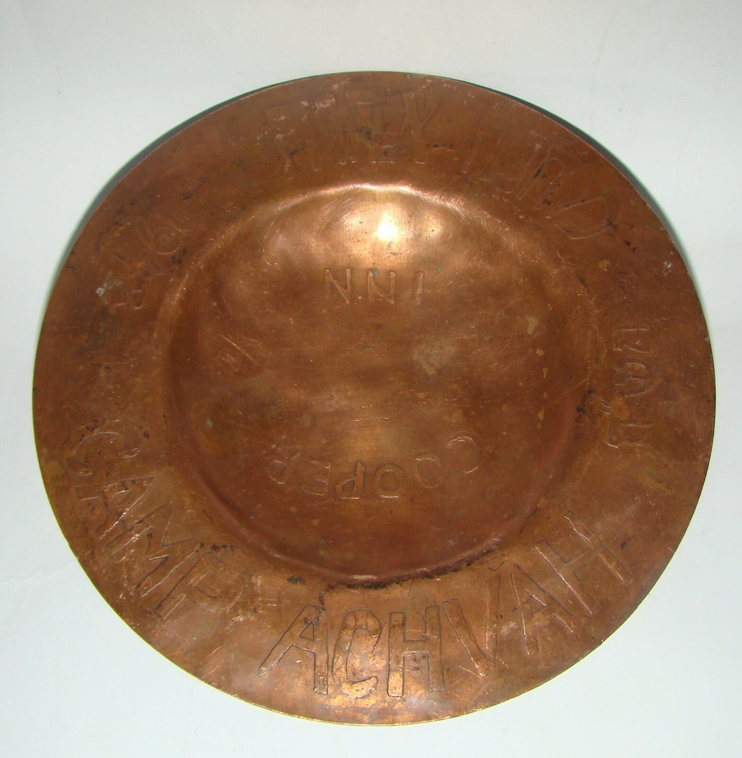 Jewish Judaica 1948 USA American Cooper Inn Summer Camp Achva Copper Plate