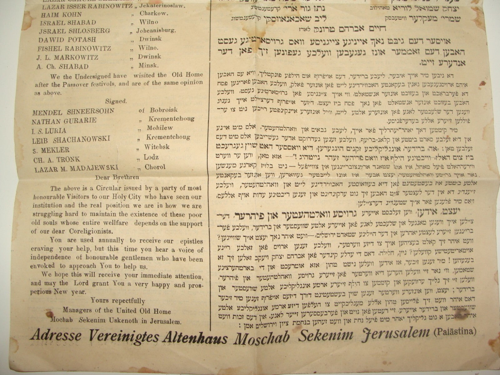 Poster Jewish Judaica Rabbi Moshab Sekenim Usekenoth Jerusalem 1914 מושב זקנים