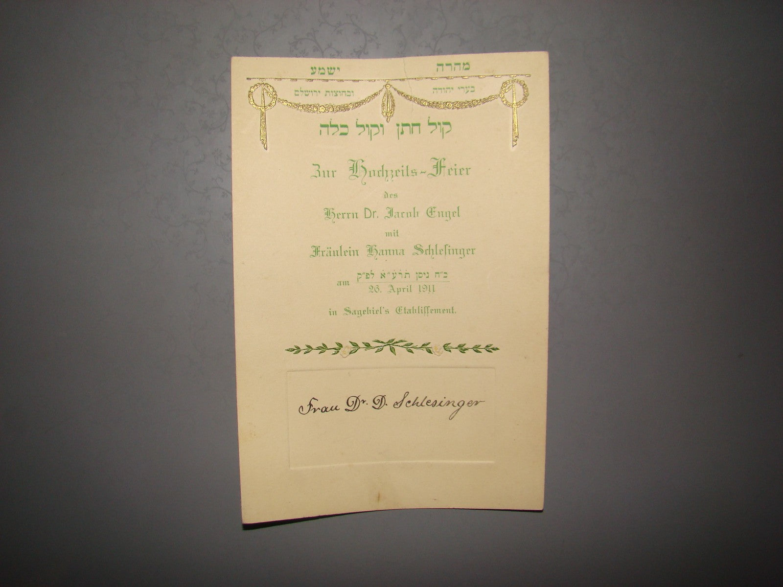 Germany jewish judaica antique 1911   rabbi wedding invitation hebrew Judische