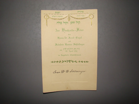 Germany jewish judaica antique 1911   rabbi wedding invitation hebrew Judische