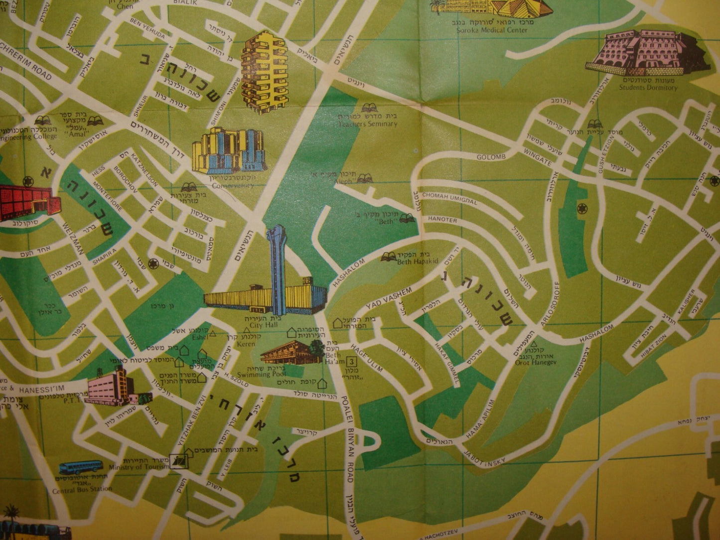 MAP Jewish RARE Israel Israeli BEER SHEVA PICTORIAL Guide 1974 English Hebrew