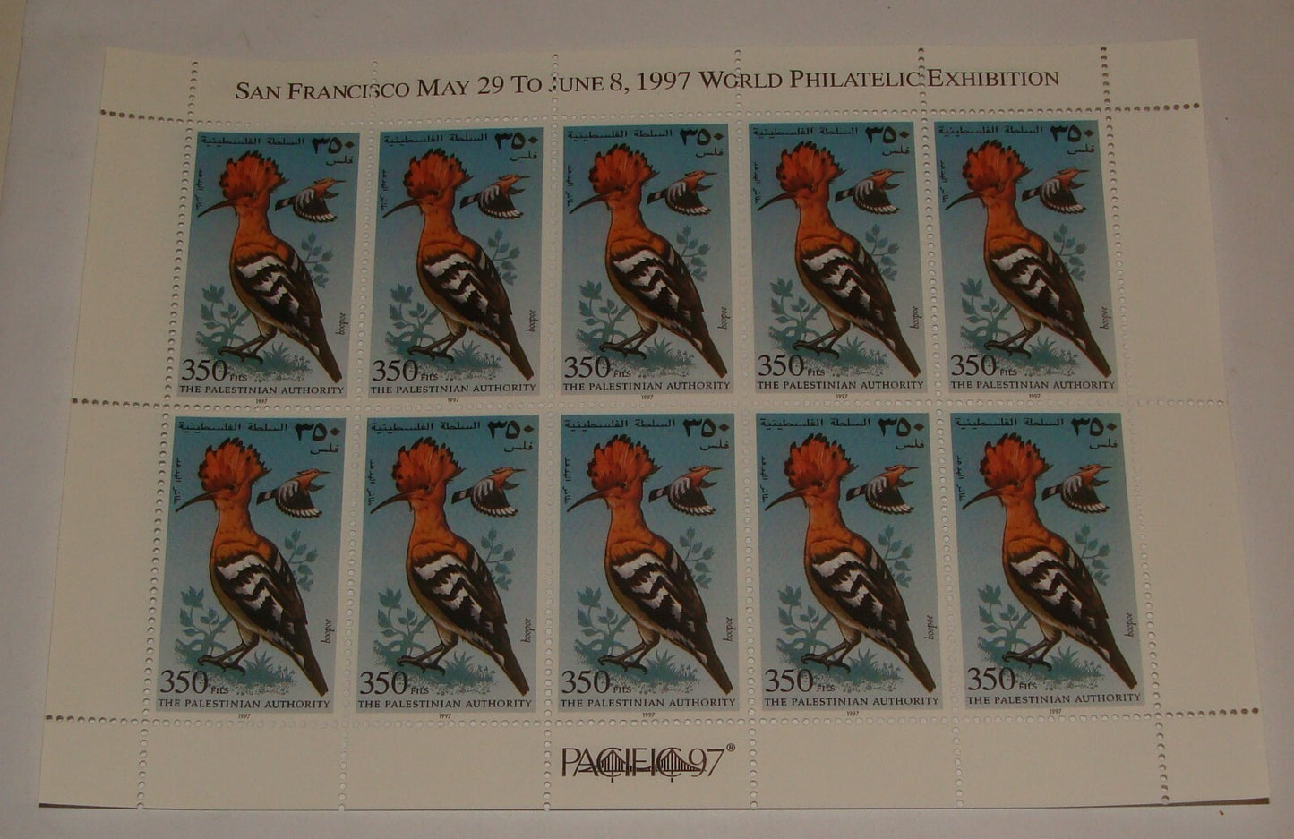 Stamp Palestine 1997 The Palestinian Authority Sheet Set x6