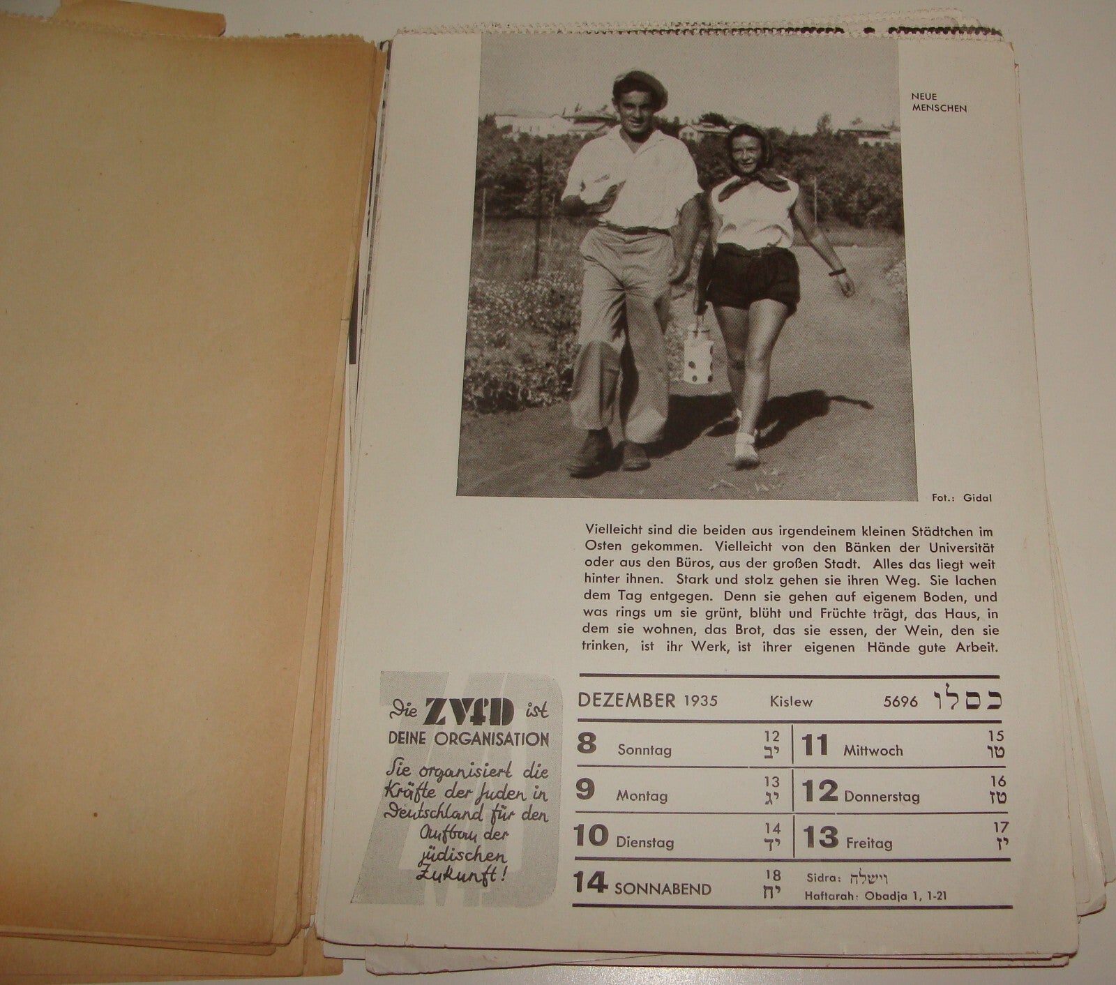 Germany RARE Jewish Judaica 1935-6 German   Palestine Israel Calendar Zionist