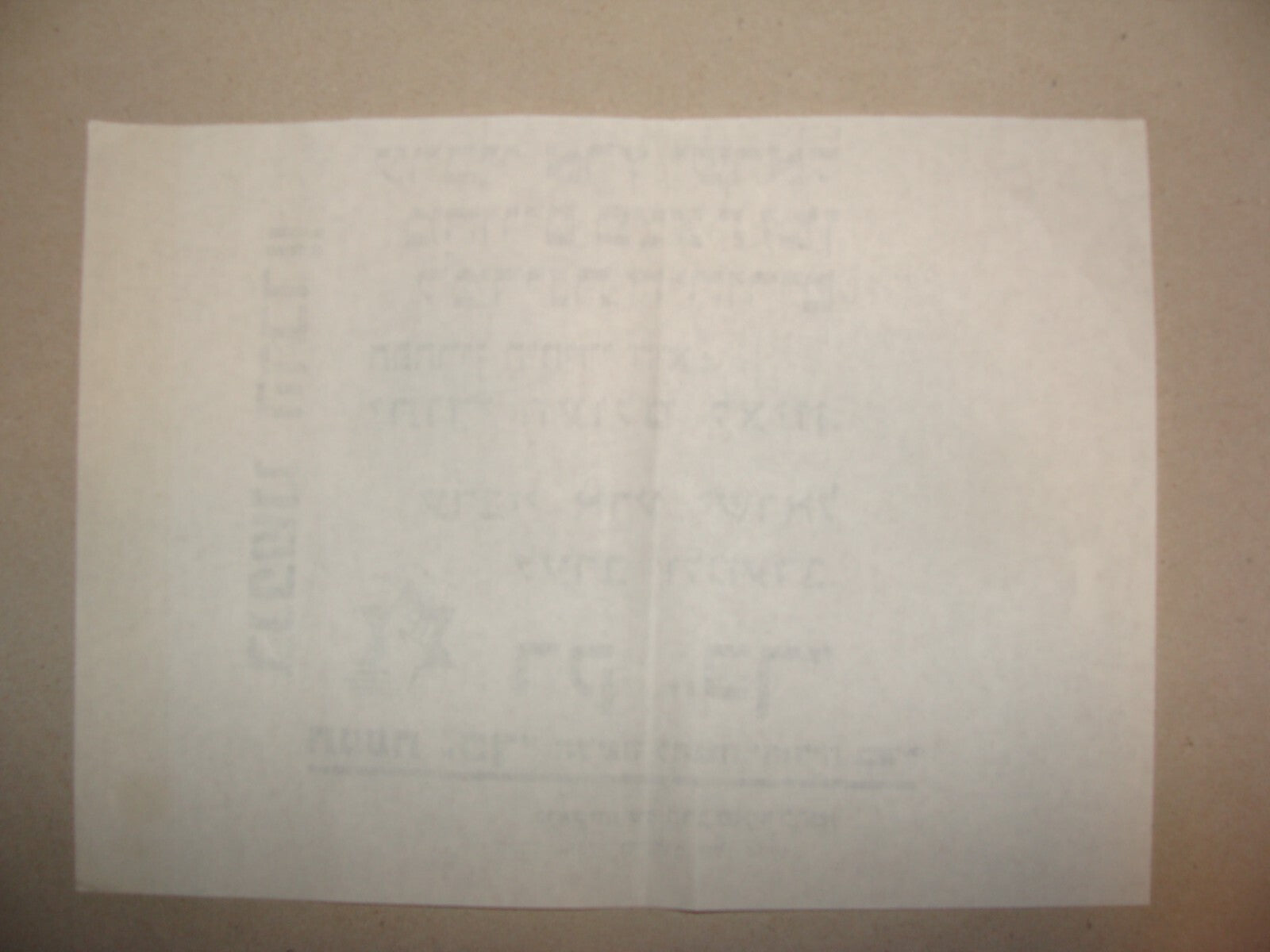 Pamphlet Jewish Hebrew 1970s Israel Israeli Rabbi Meir Kahane Ultra Right Wing