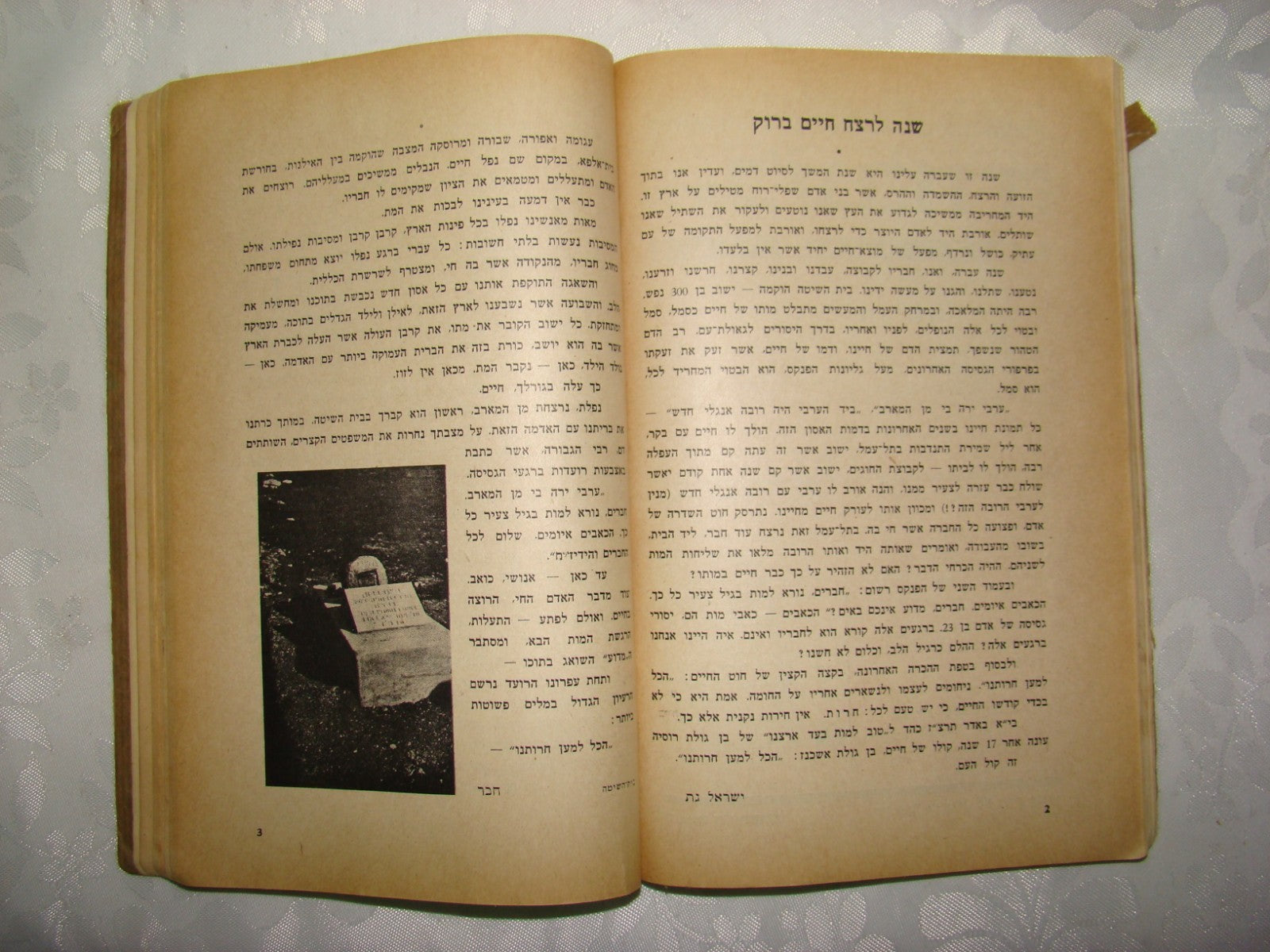 Booklet Palestine Jewish Judaica 1937 Israel Hebrew Youth Movement Zionist