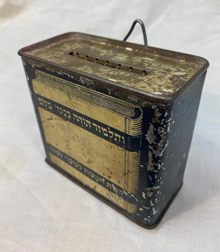 RARE Judaica Palestine Israel 1930s Jewish Agency Charity Box Hebrew Religious