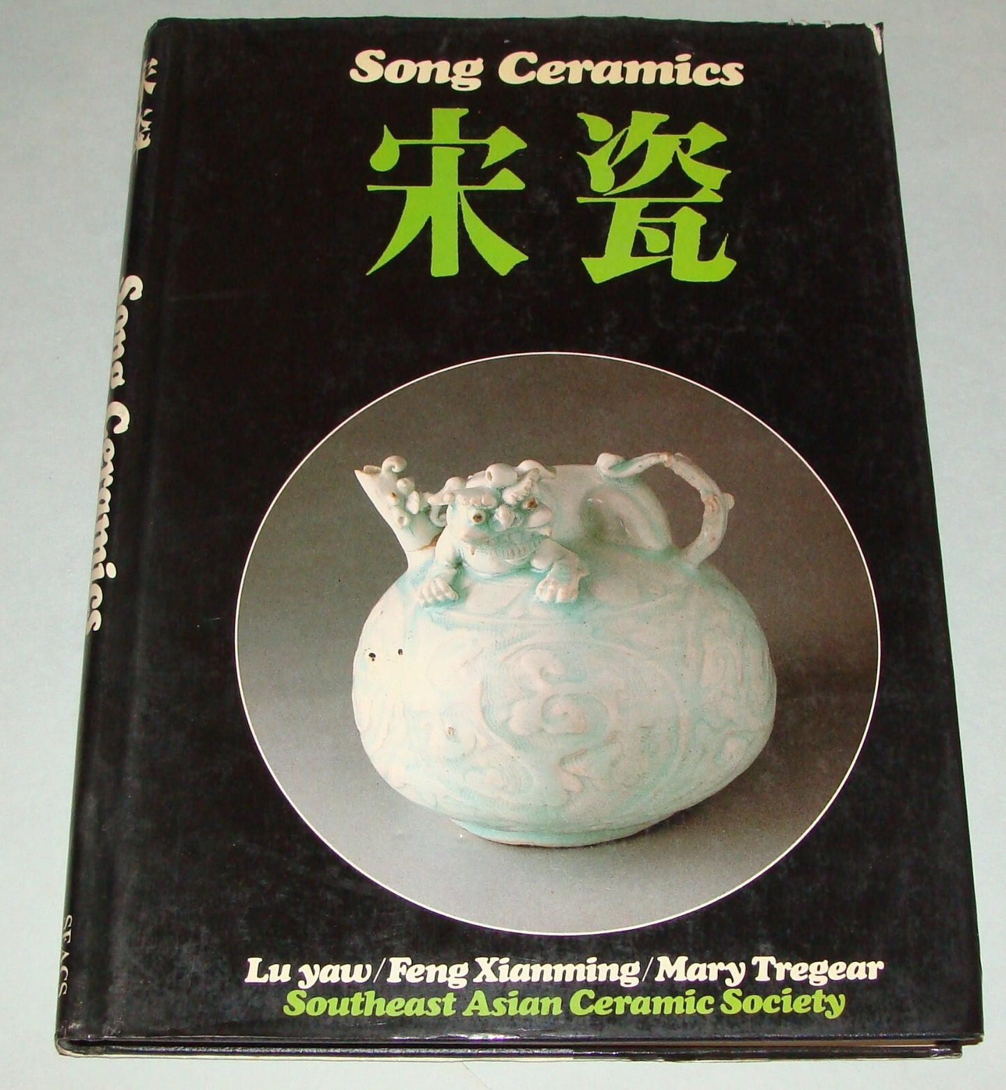 Song Ceramics Illustrated Catalogue 1983 Singapore Southeast Asia Numbered 548