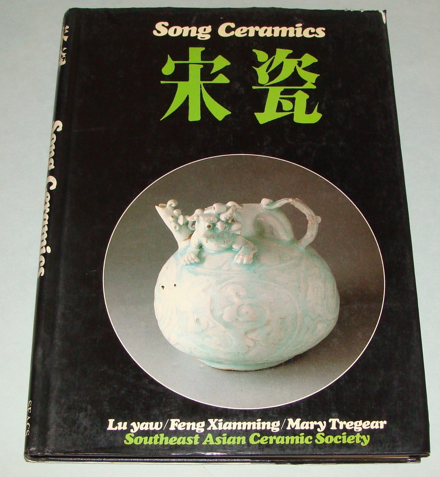 Song Ceramics Illustrated Catalogue 1983 Singapore Southeast Asia Numbered 548