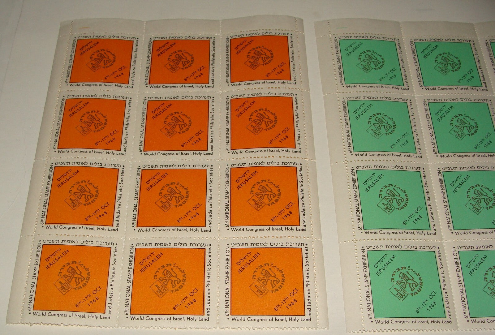 Stamp Jewish Judaica Israel Israeli Sheet x3 1968 Jerusalem Exhibition