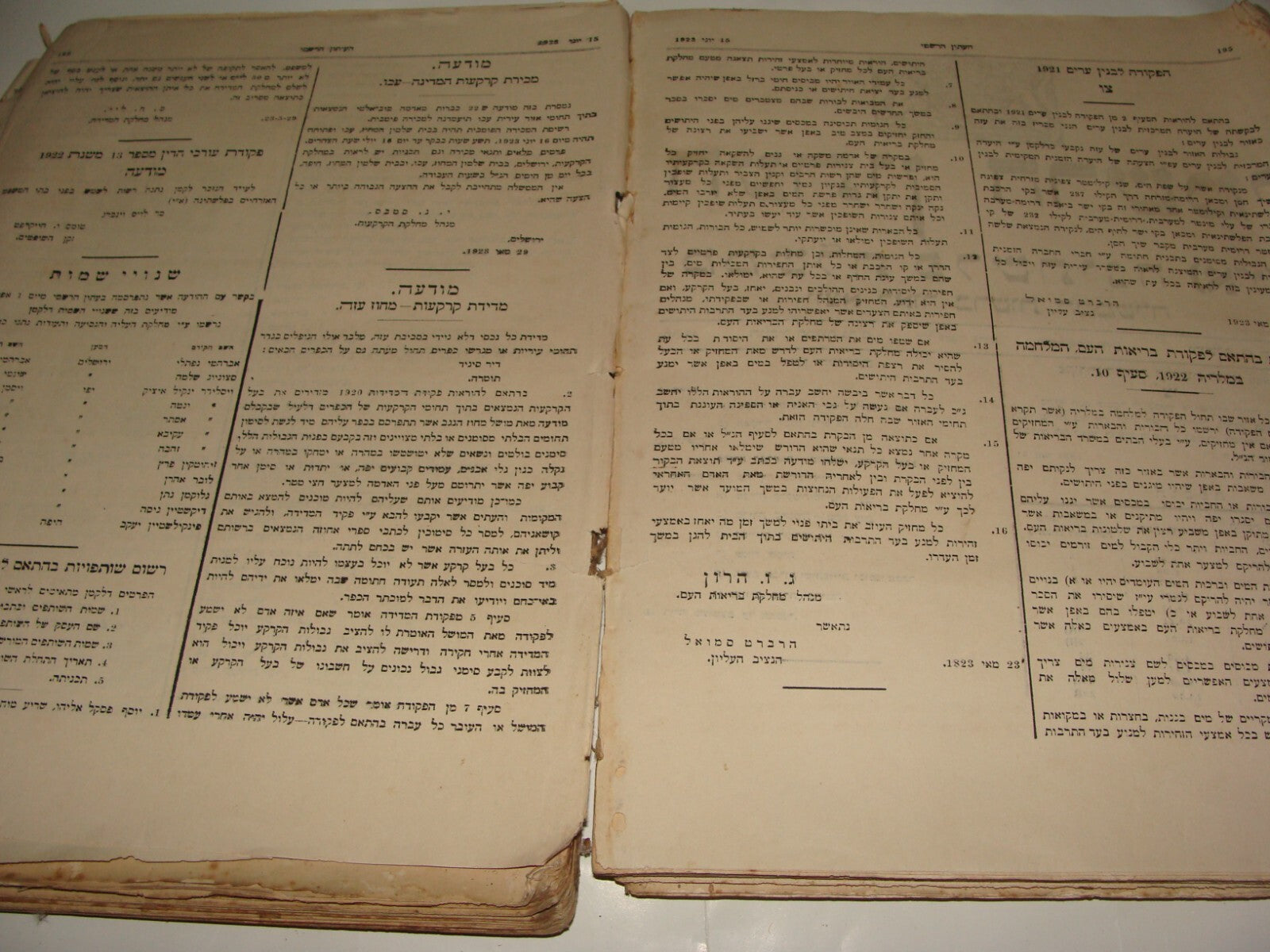 Pol Newspaper Palestine RARE British Government of Gazette 1923 ALL 24 ISSUES