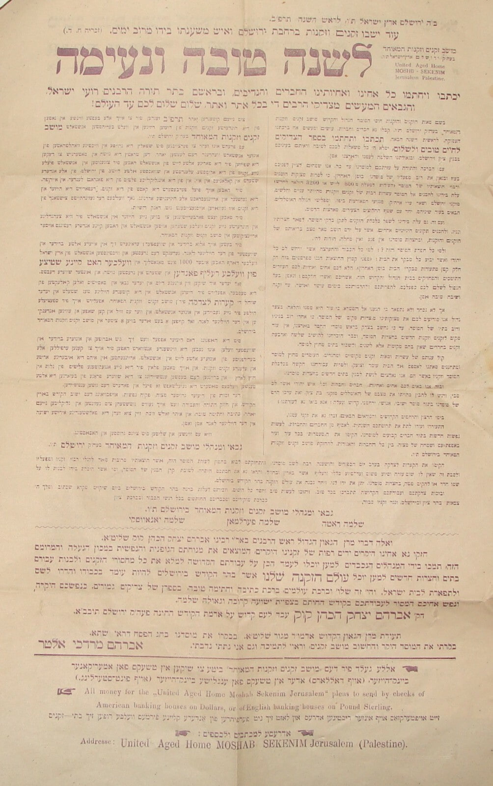Letter Jewish Judaica Rabbi GUR KOOK Poster New Year 1922 Jerusalem מושב זקנים