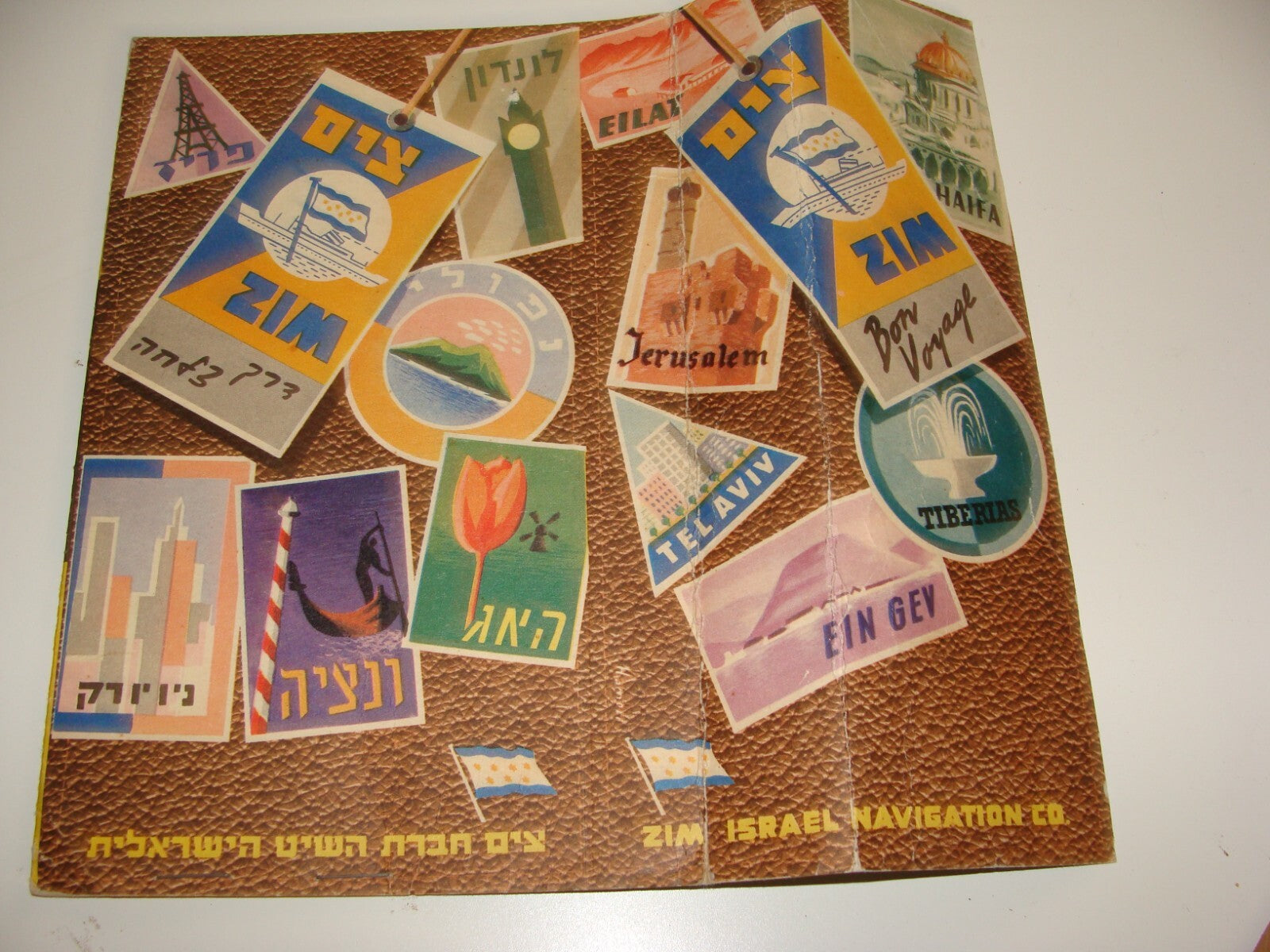 Navigation Jewish Judaica 1960s Israel Israeli Hebrew ZIM Company Lot Ship Boat