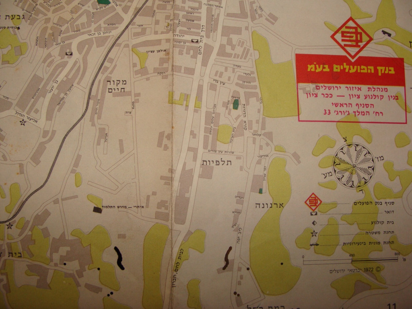 Map Jewish Judaica Israel JERUSALEM 1972 Post Six Day War Hebrew