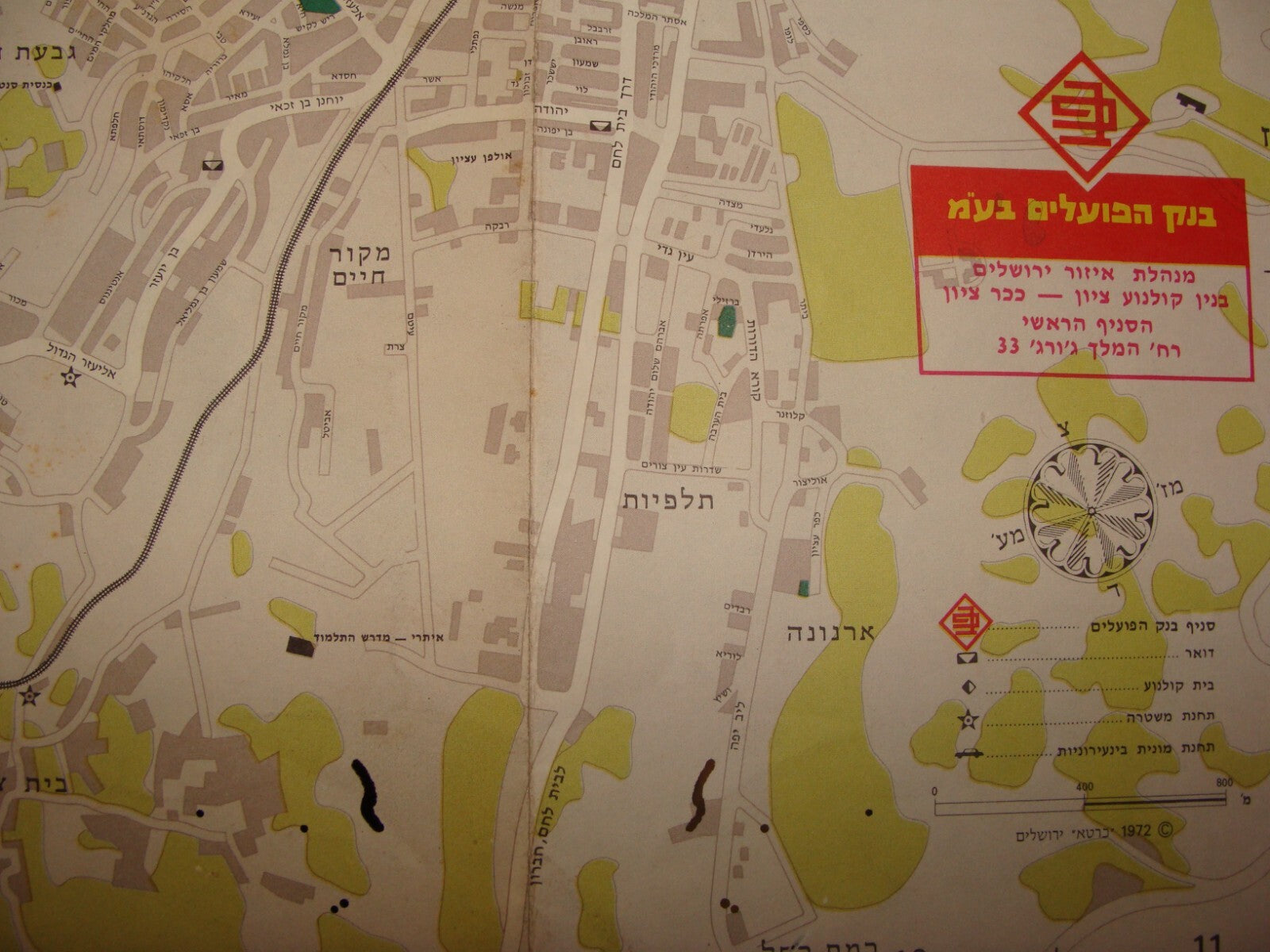 Map Jewish Judaica Israel JERUSALEM 1972 Post Six Day War Hebrew