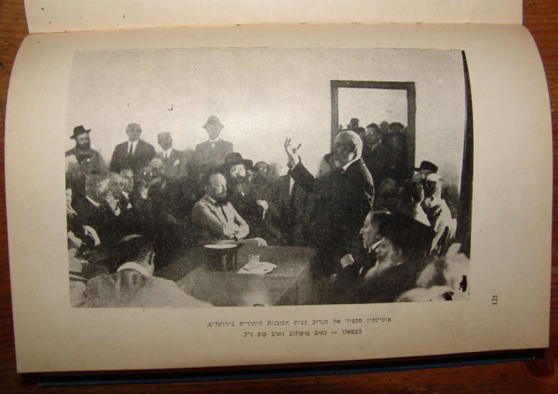 Book Jewish Judaica Baron Rothschild by Hermoni 1935