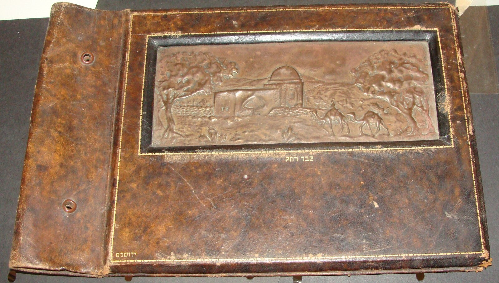 Jewish Judaica Palestine Israel 1930s Rachel Tomb Album Cover Bronze Art Leather