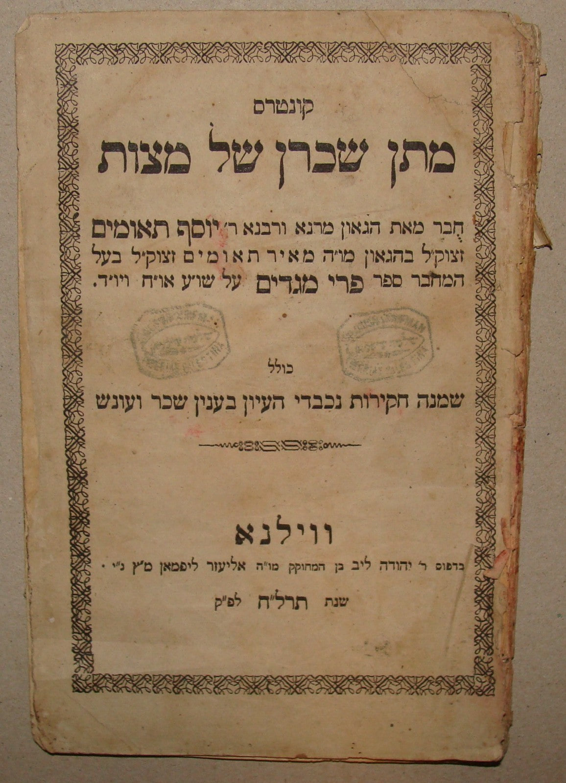 Book Jewish Judaica 1878 Lithuania Vilnius Hebrew Rabbi Teomim