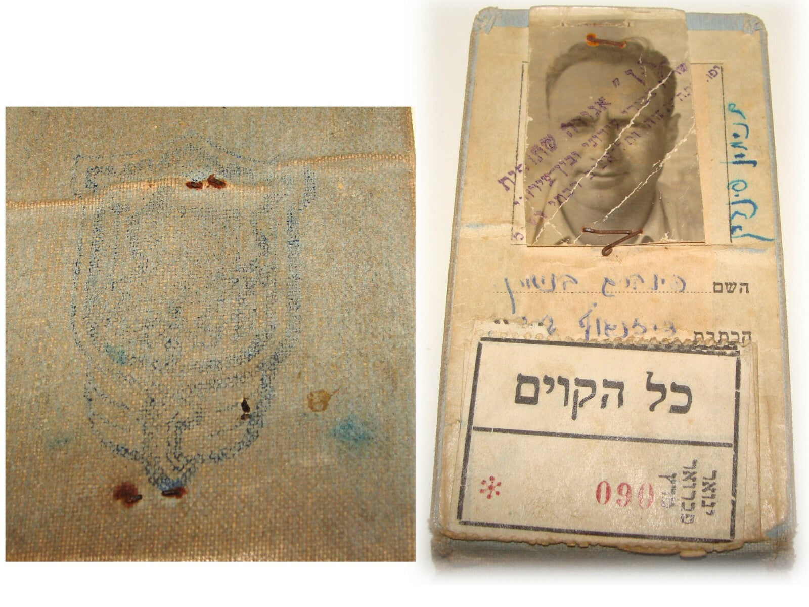 Bu Palestine 1940s Israel Israeli Hebrew Jewish Transport Company Certificate