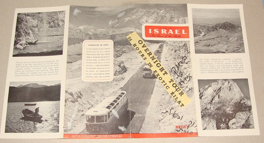 Jewish Vintage Israel Israeli NEGEV Tourist Guide Brochure Travel 1950s-60s